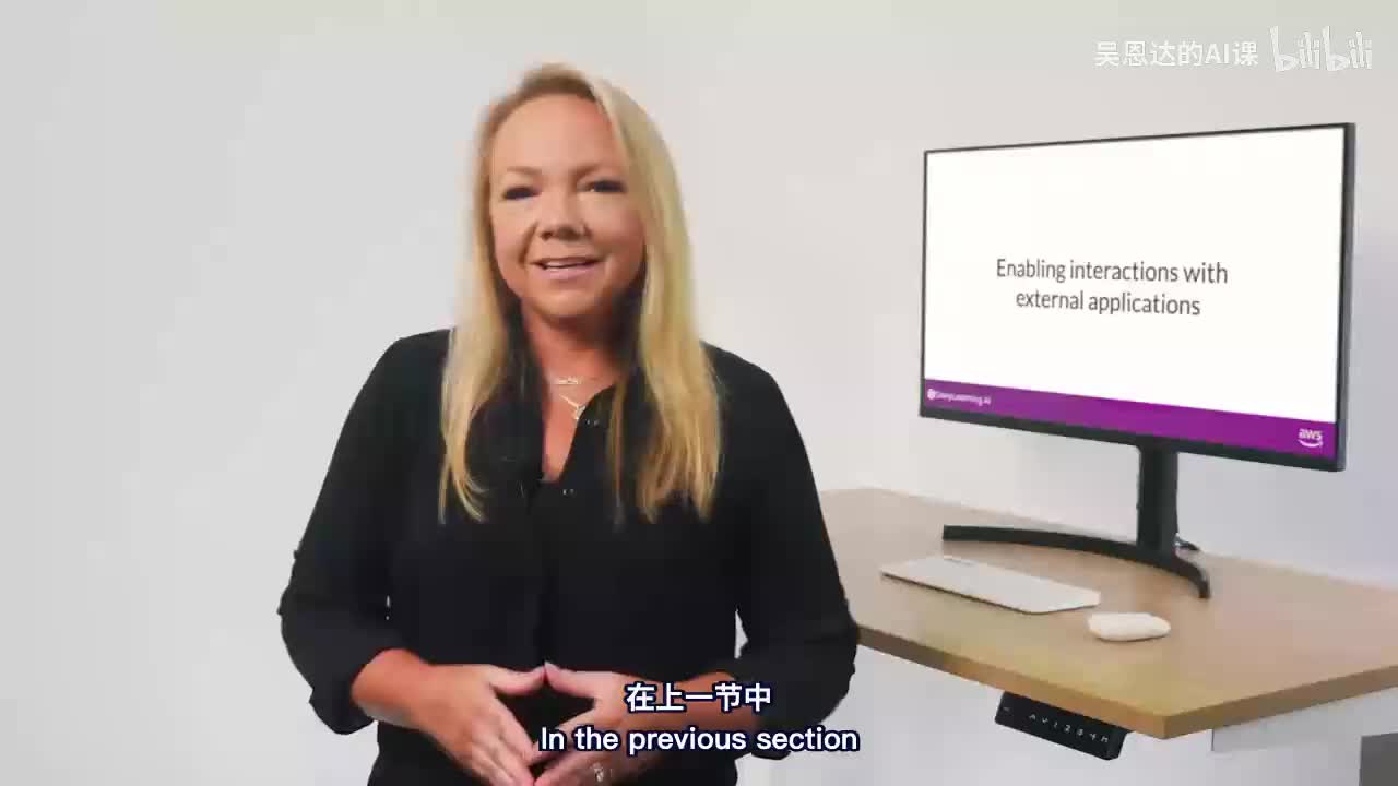 41.与外部应用交互