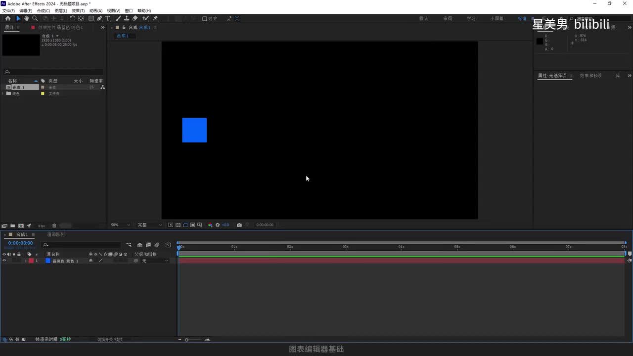 12.图表编辑器基础