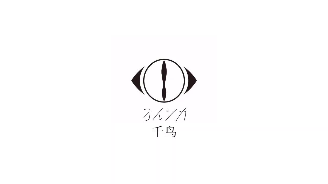 千鸟