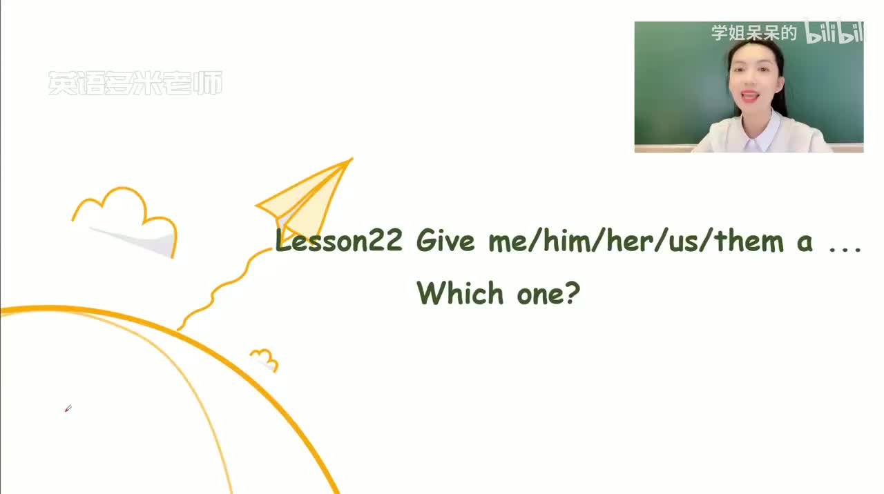 22-第22课