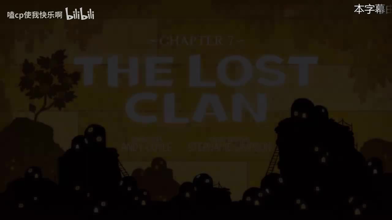 第一季7集消失的部落