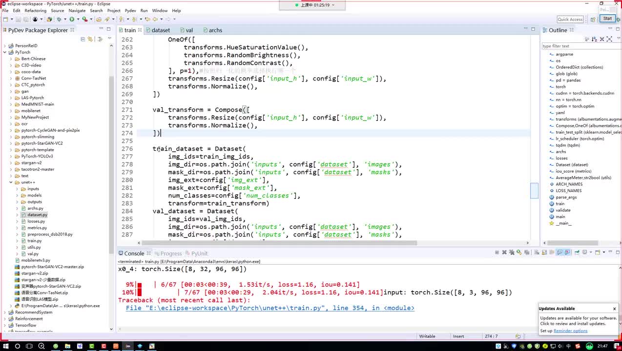 21. 3-Debug模式演示网络计算流程