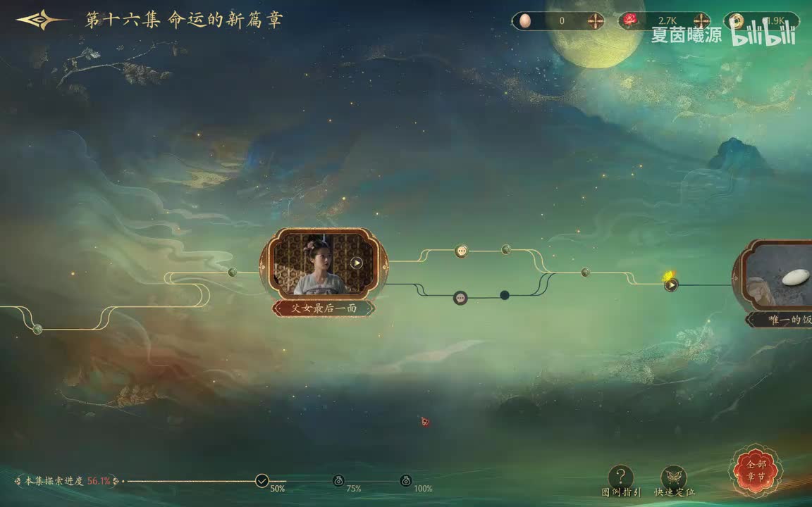P73：魏王式微，前往北境