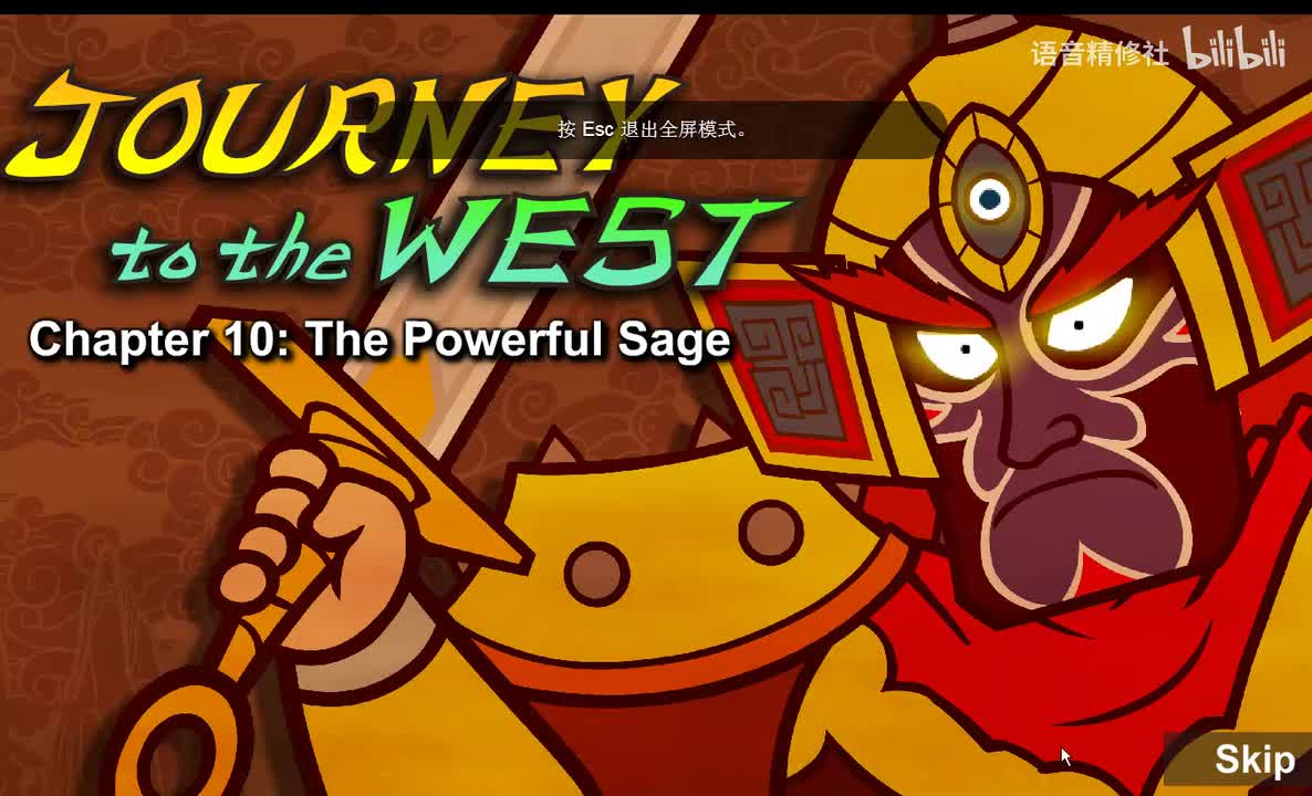 Journey to the West 010 The Powerful Sage