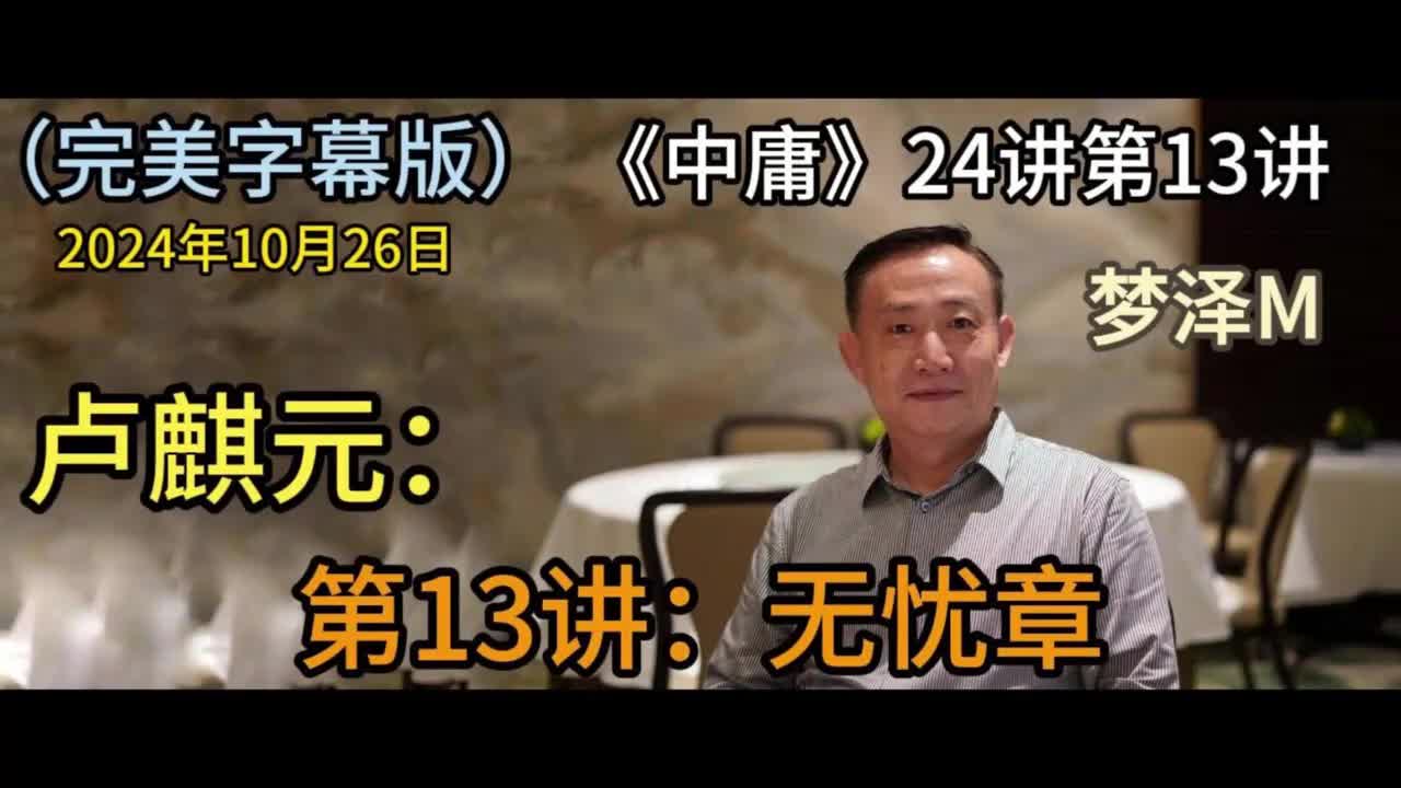 第13章：无忧章（第2版）【梦泽M 五一劳动节礼物】
