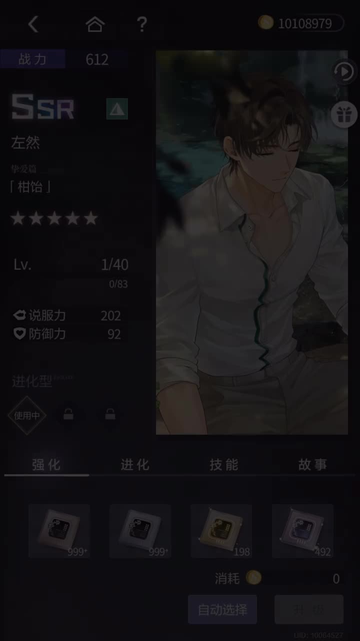 「柑饴」SSR『NXX-冰原上的审判(限时累冲)』250929