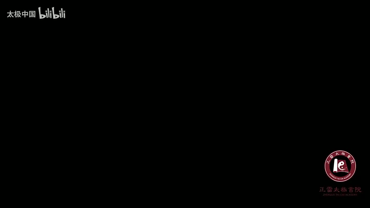 10第十式：拗步-国语1080P