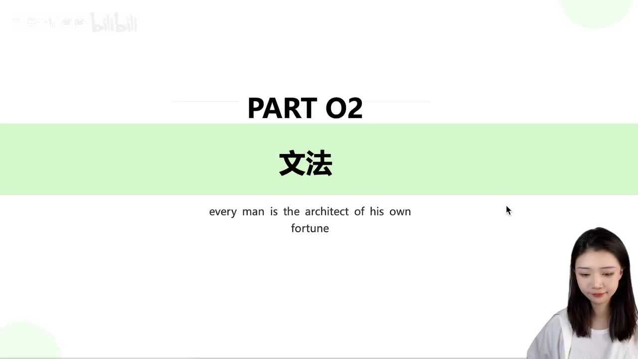 033第十课【语法1】