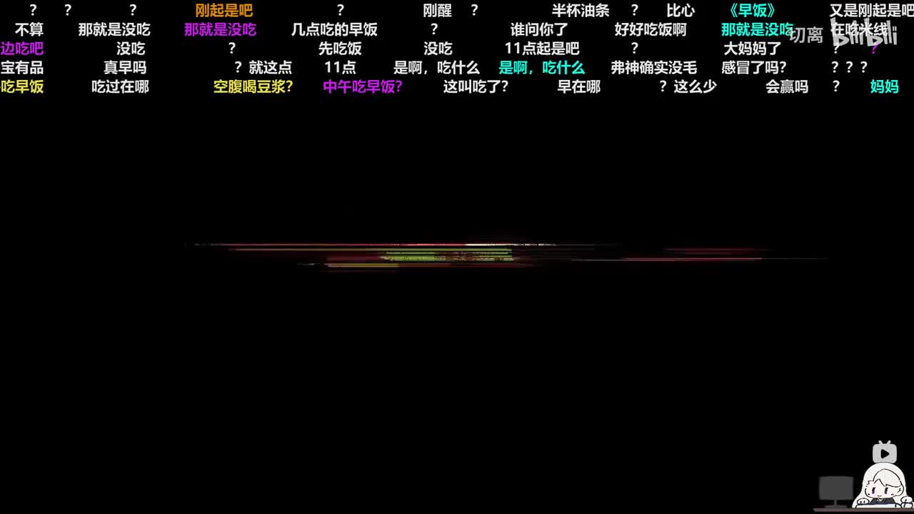 正片