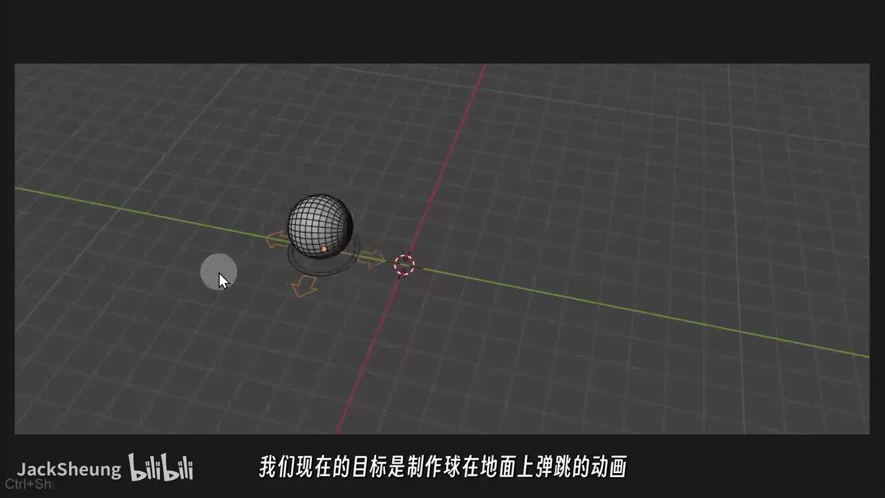 34 地面与旋转设置