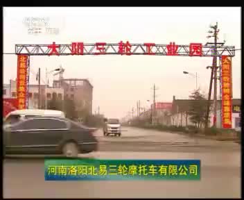 北易 2012.4.22