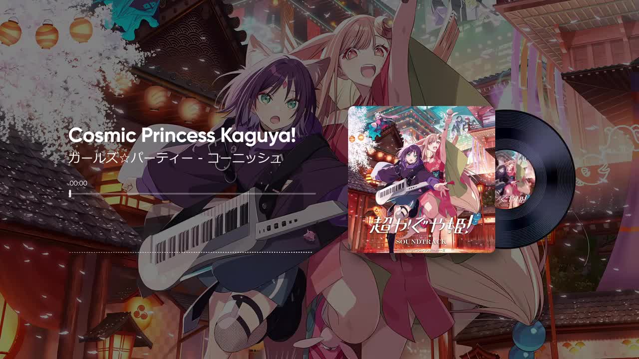 06. ガールズ☆パーティー - コーニッシュ