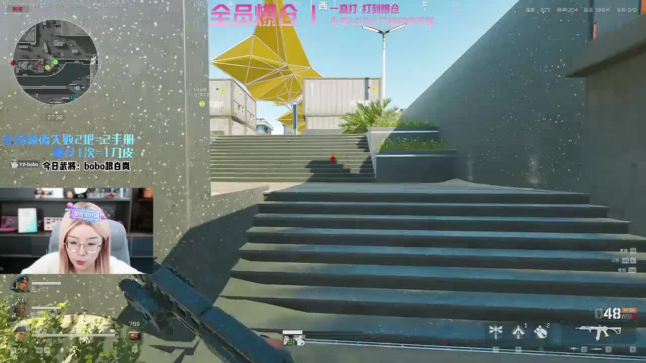 棠舟（三角洲行动）2025-11-23T20_02_43