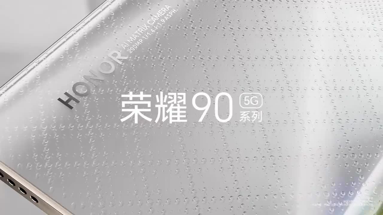 HONOR 90 5G 系列广告