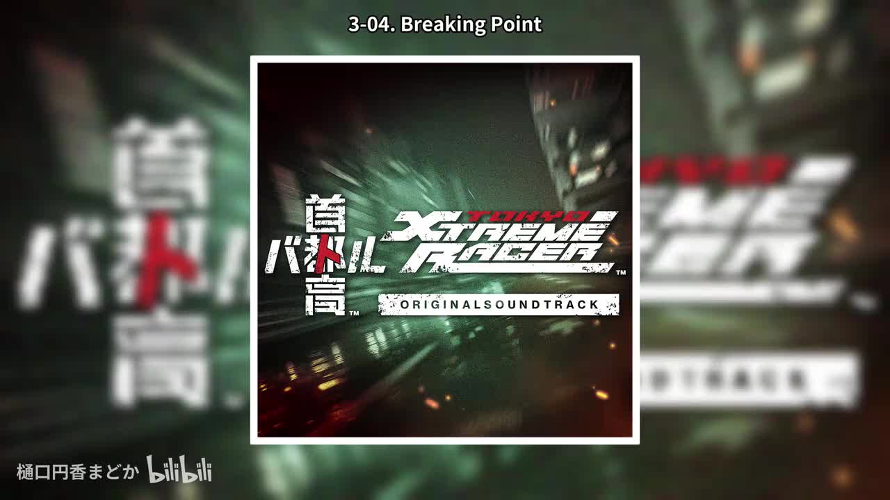 3-04. Breaking Point