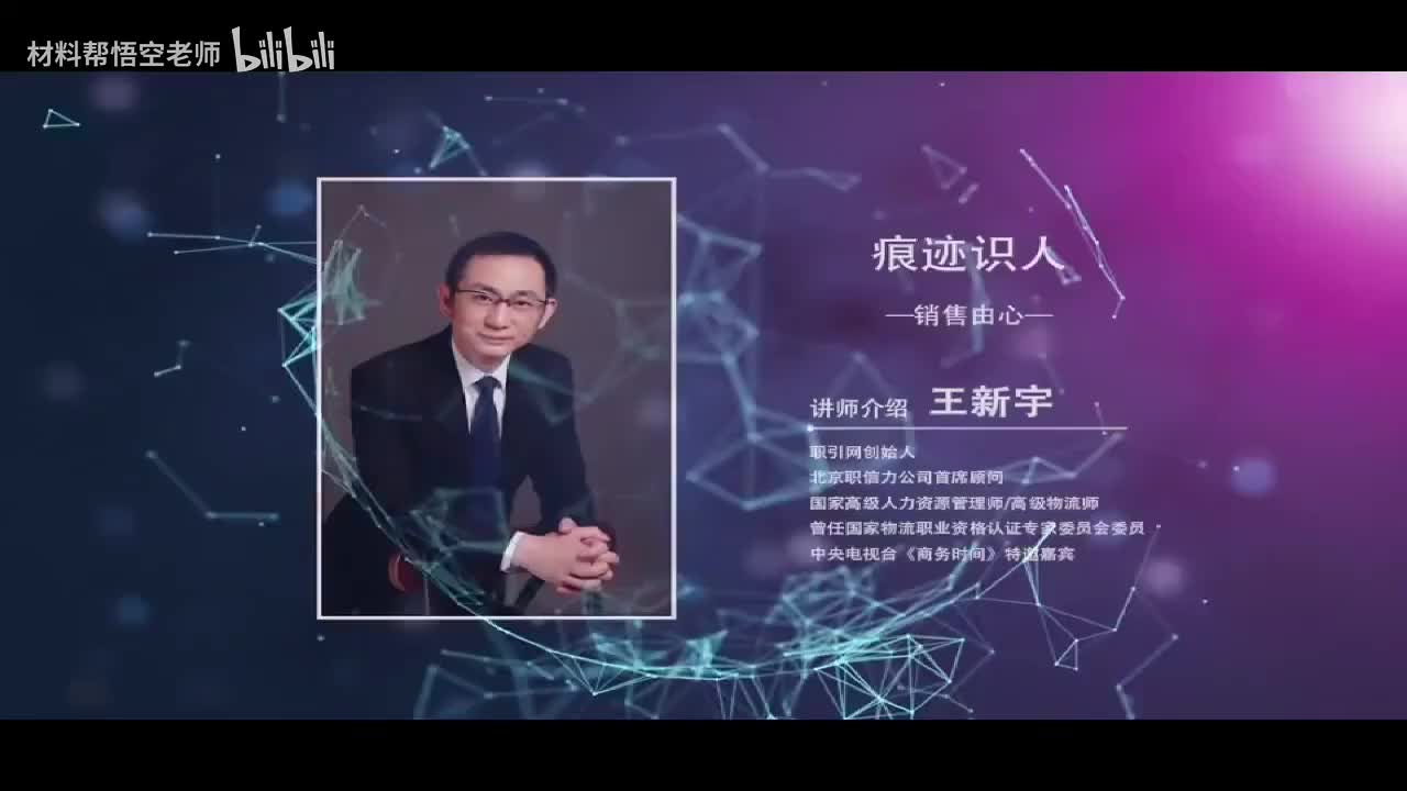 1-01. 为什么说人心难测