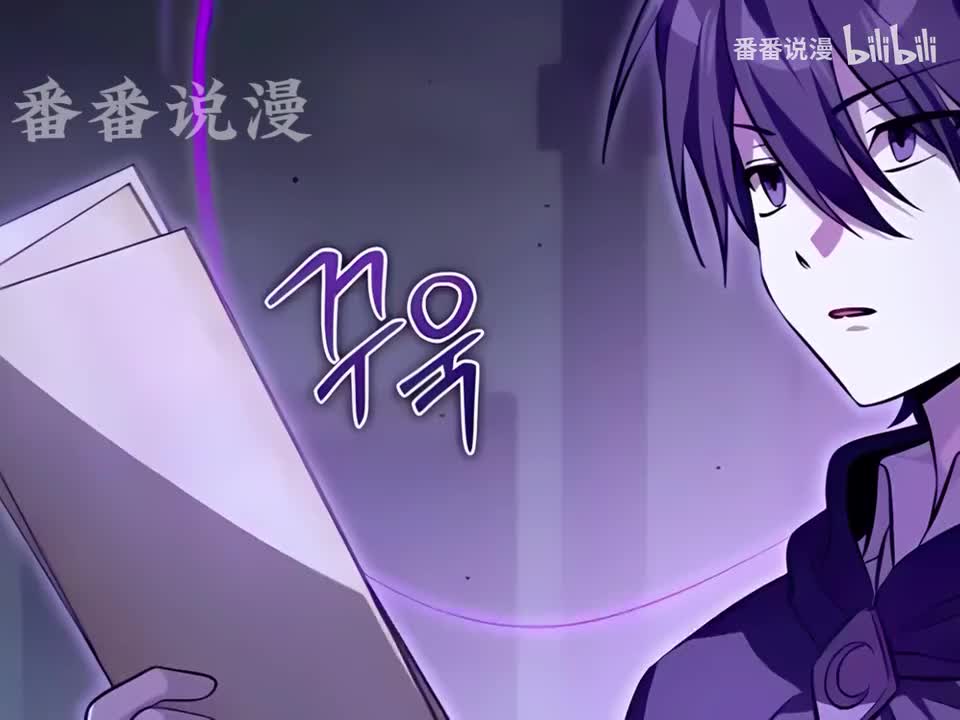 成为反派的靠山-2