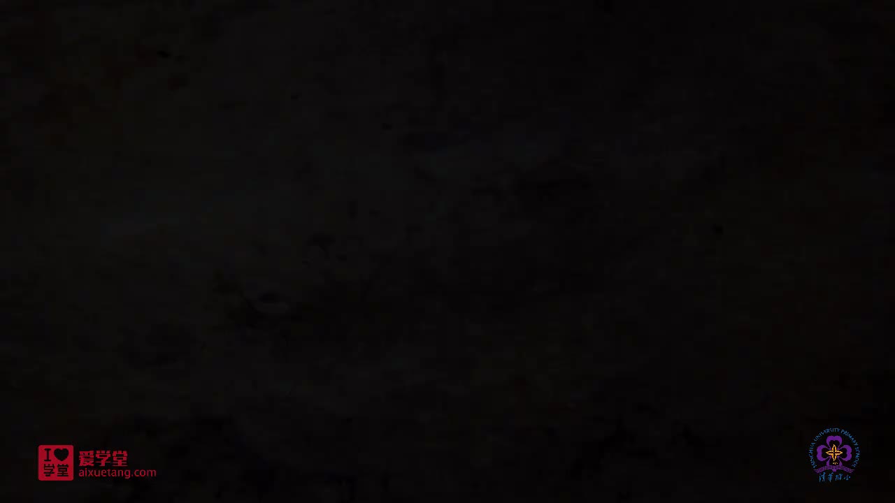 妙解生字——引