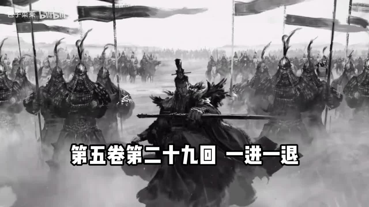 5-29：一进一退