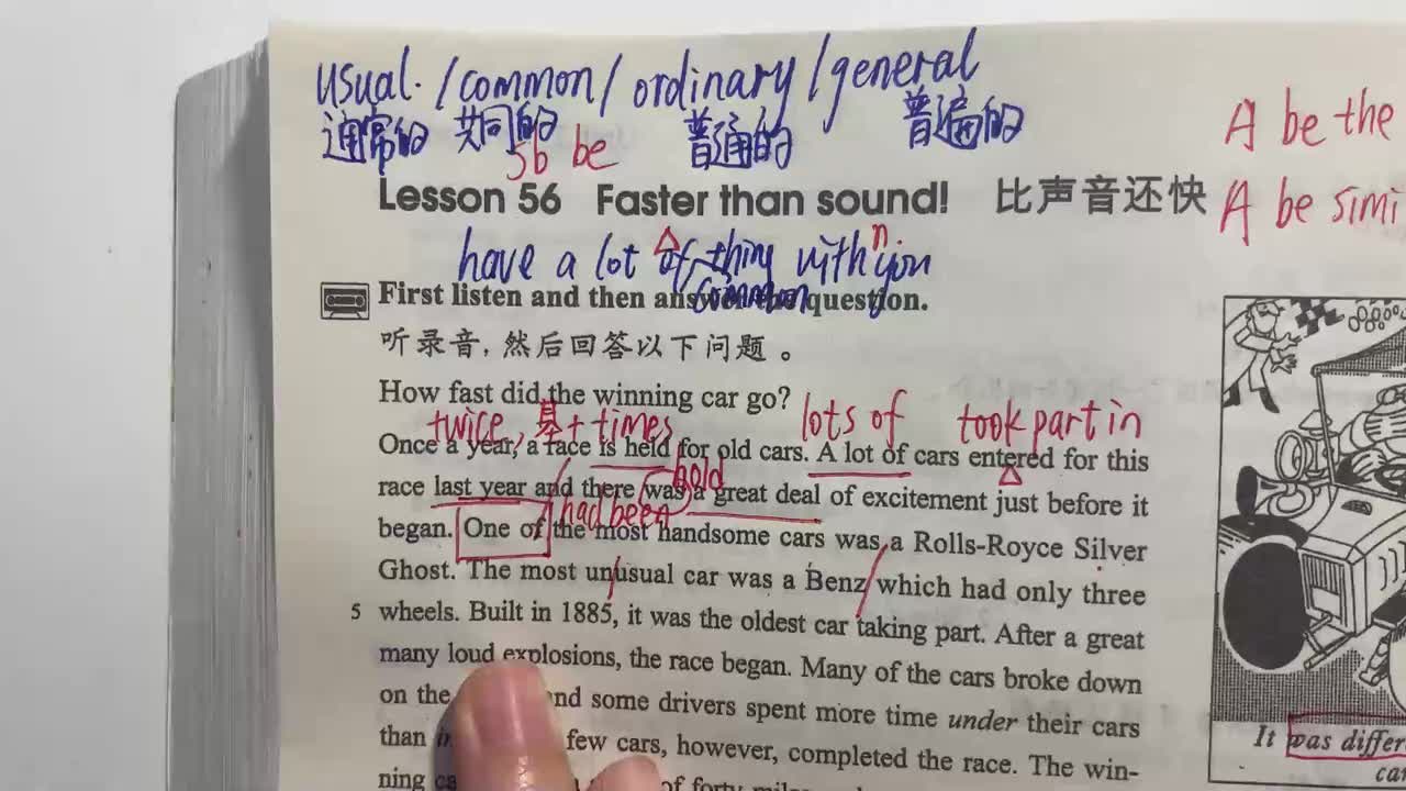 新概念第二册 Lesson 56下