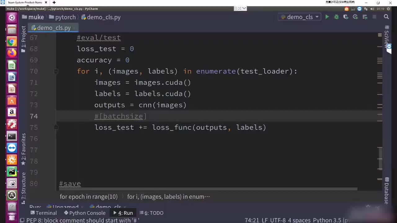 48.048.利用神经网络解决分类和回归问题（5）