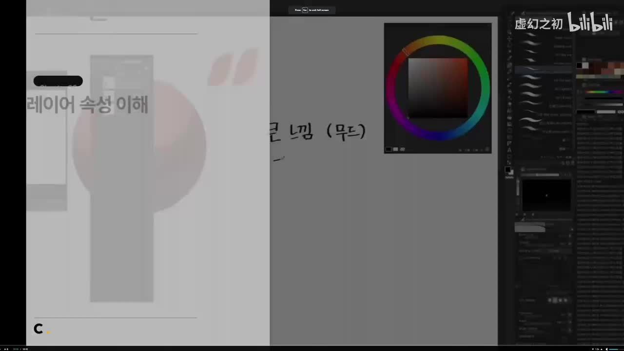 08. Understanding Layer Properties
