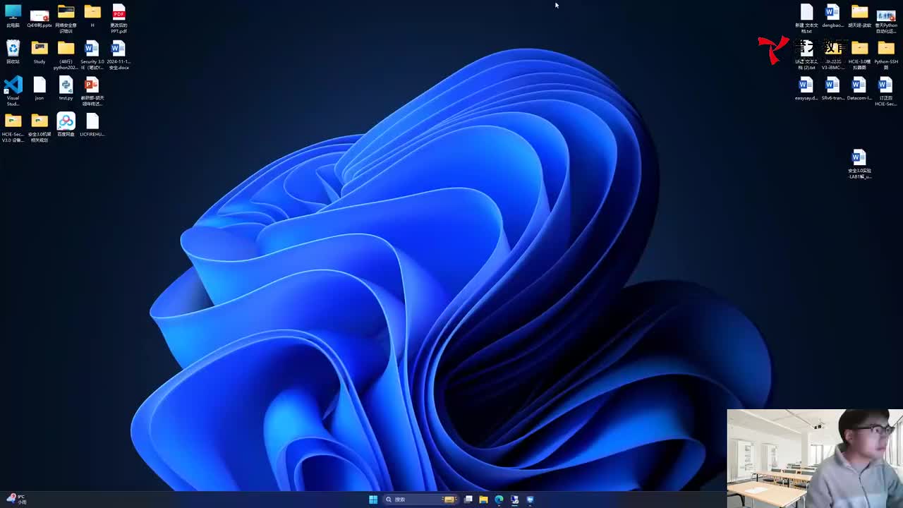 20250213安全IE-Anti-DDoS