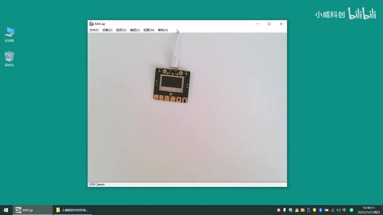 介绍篇：2.编程软件的安装与功能介绍