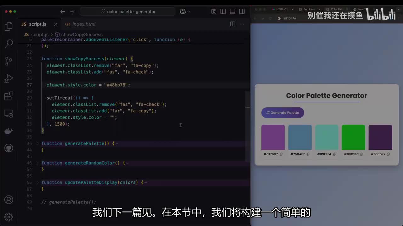 03_-项目 3：拖放看板
