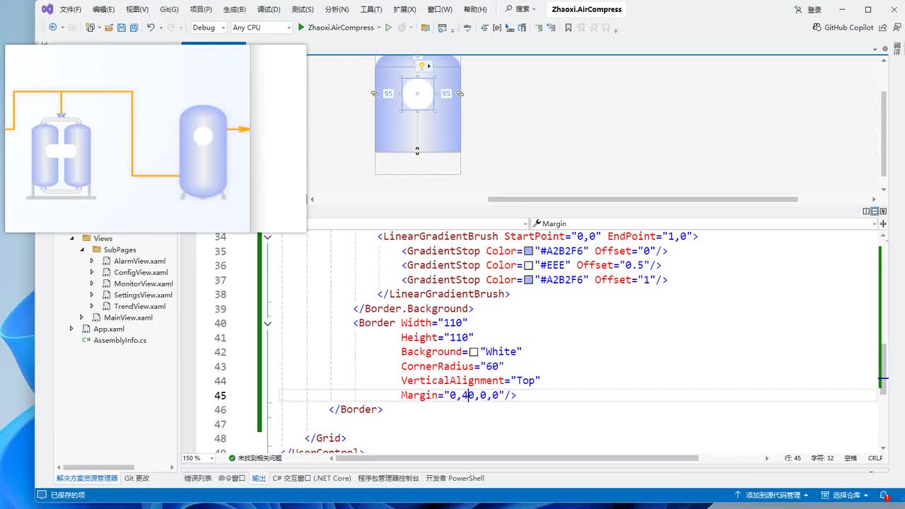 020-组件封装-储气罐