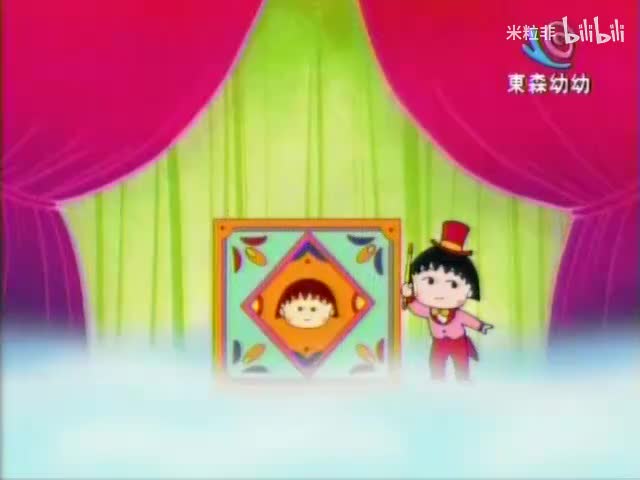 345 小丸子向往当木匠