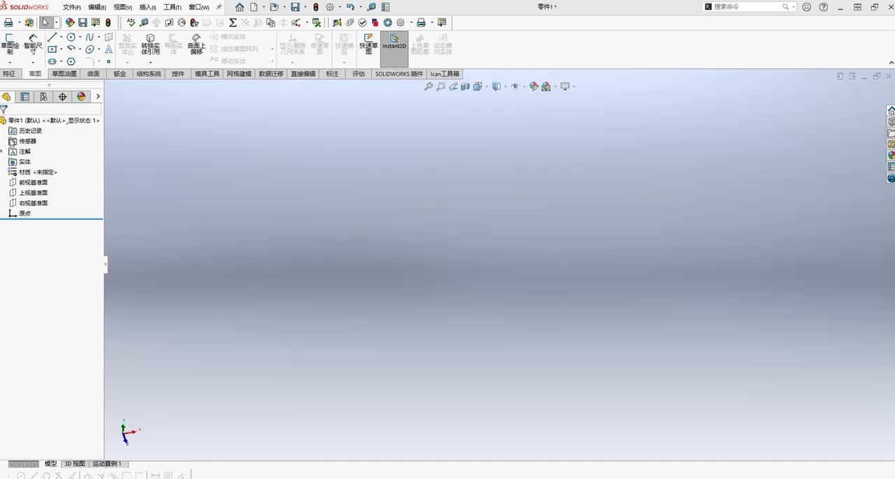 8、特征实操演练
