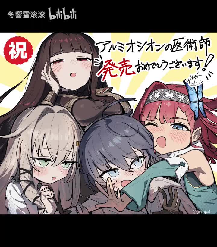 据点1