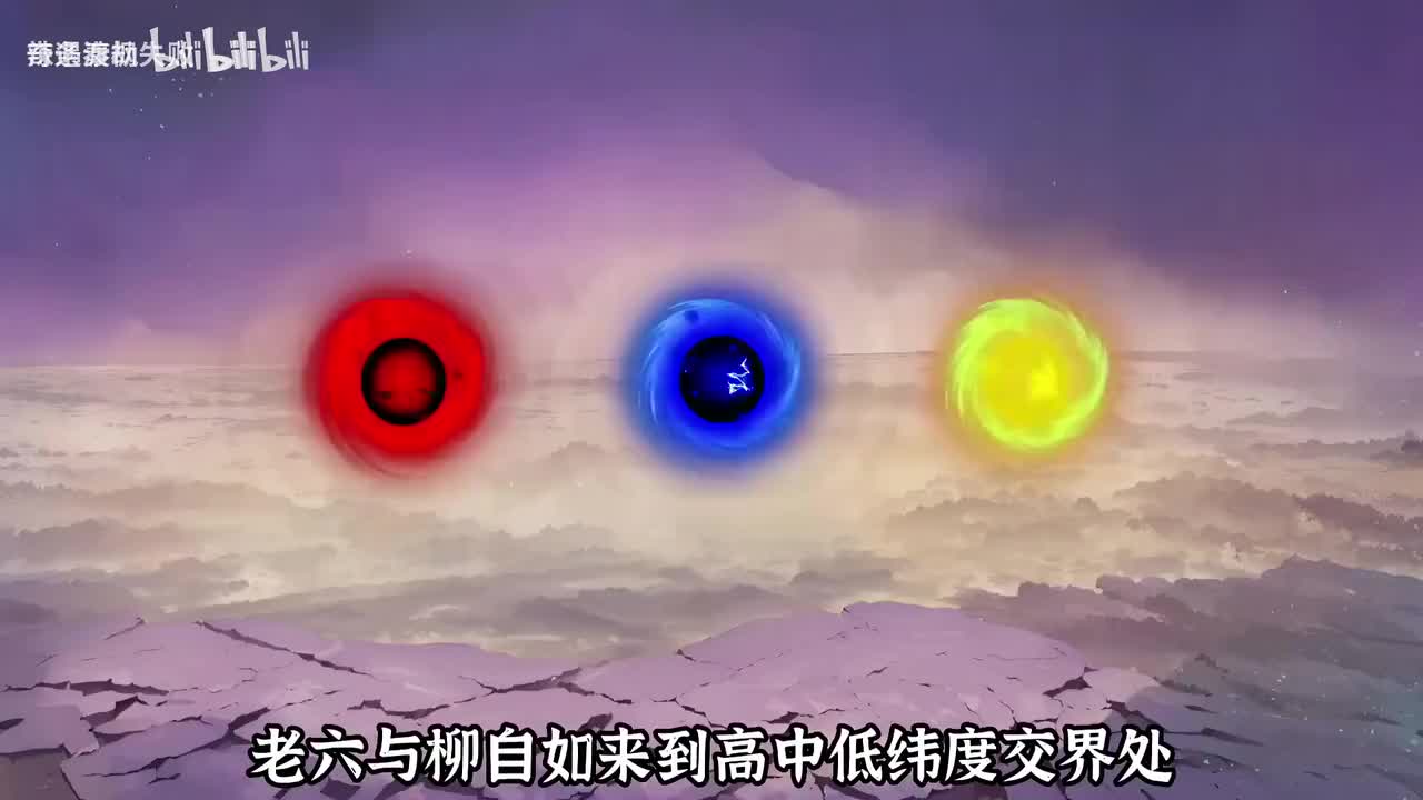 《大帝叫我师尊》-2