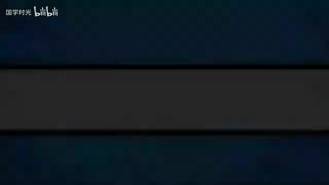 30 孙子兵法（8）