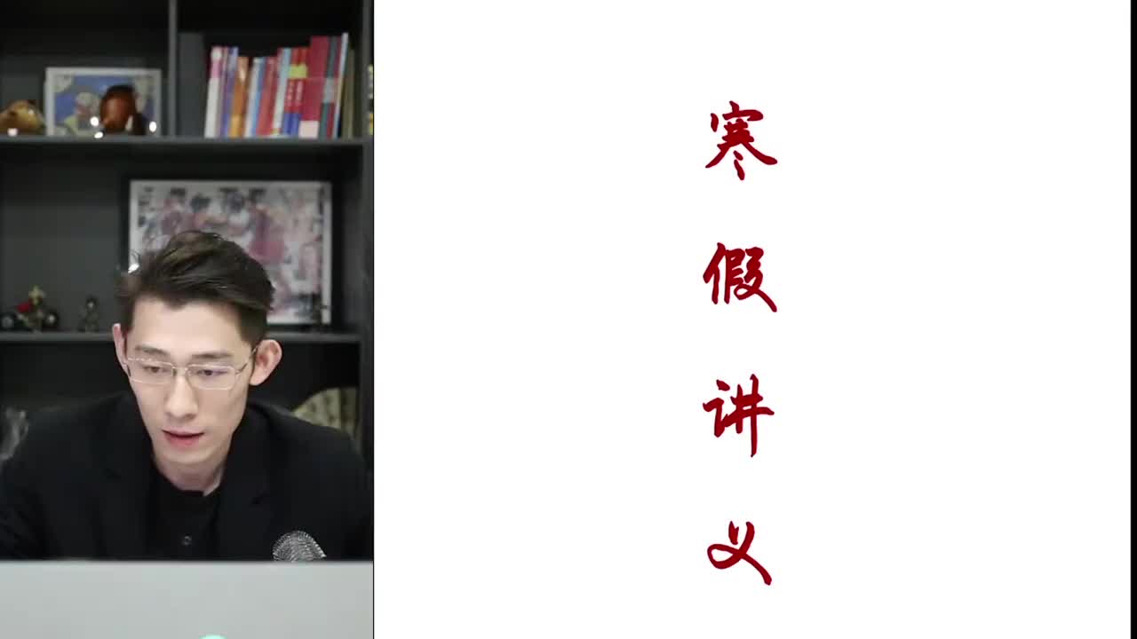 94.【寒假】第01讲 热学(一)热学选择小题全归纳(上)