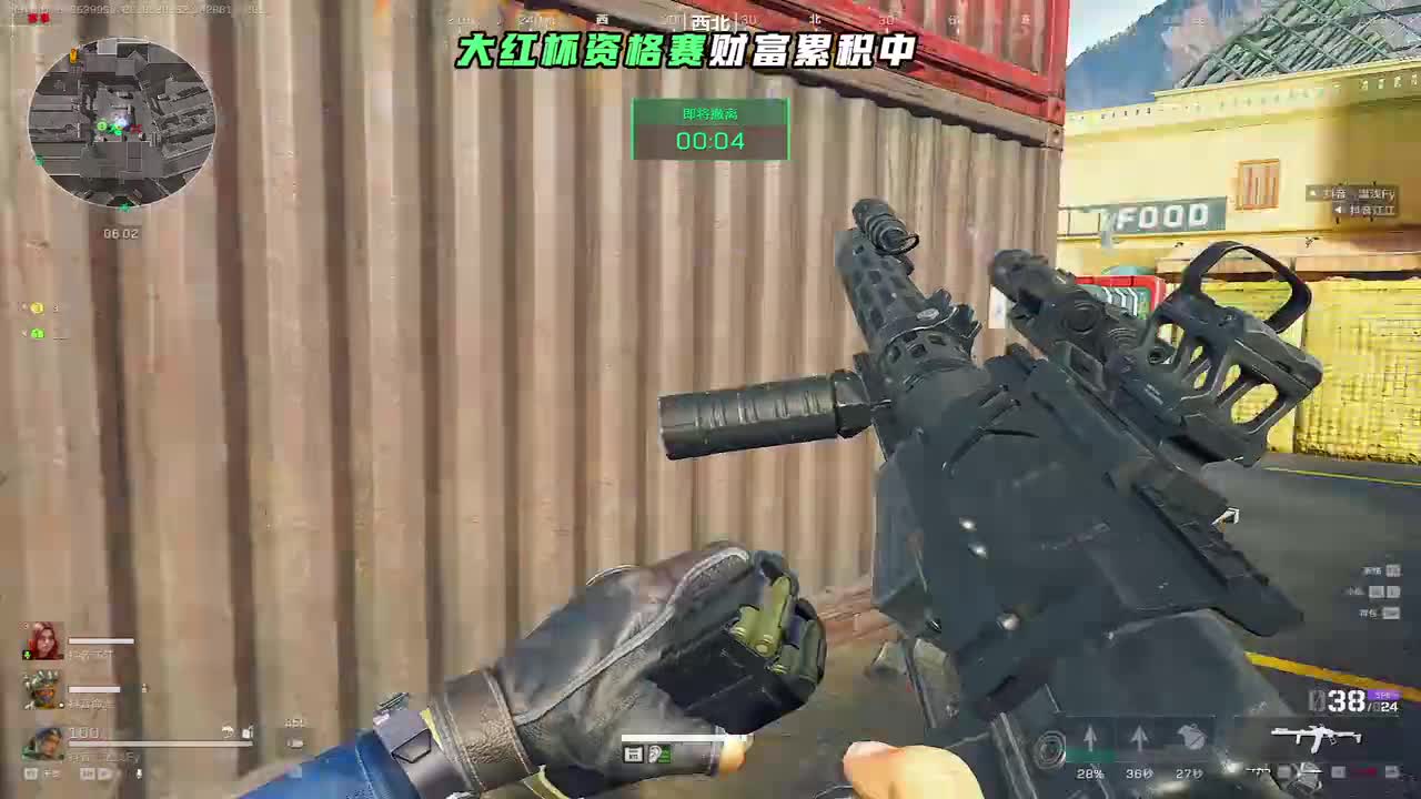 温浅2026-01-14T20_51_47