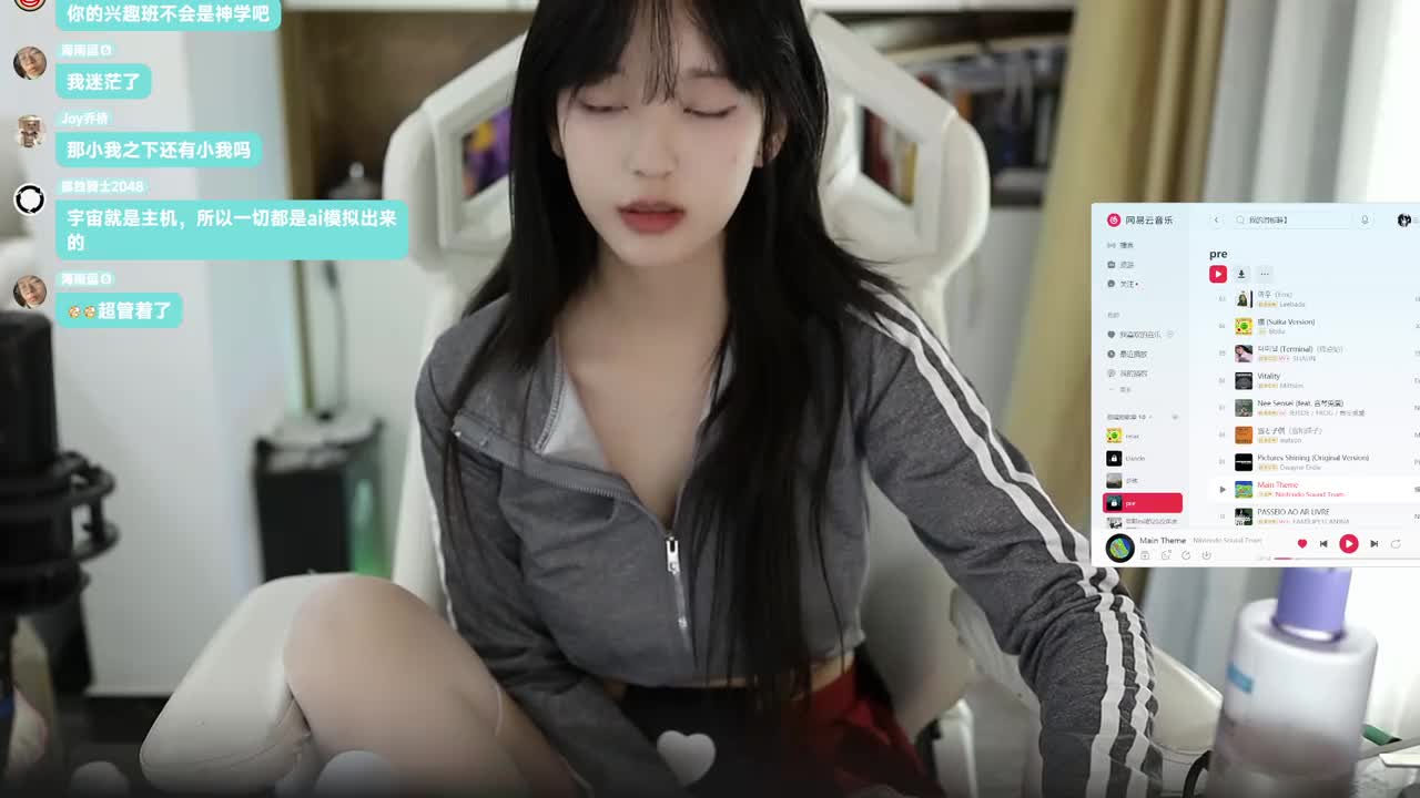 录制-20251101-005407-082-211研究生第一清纯