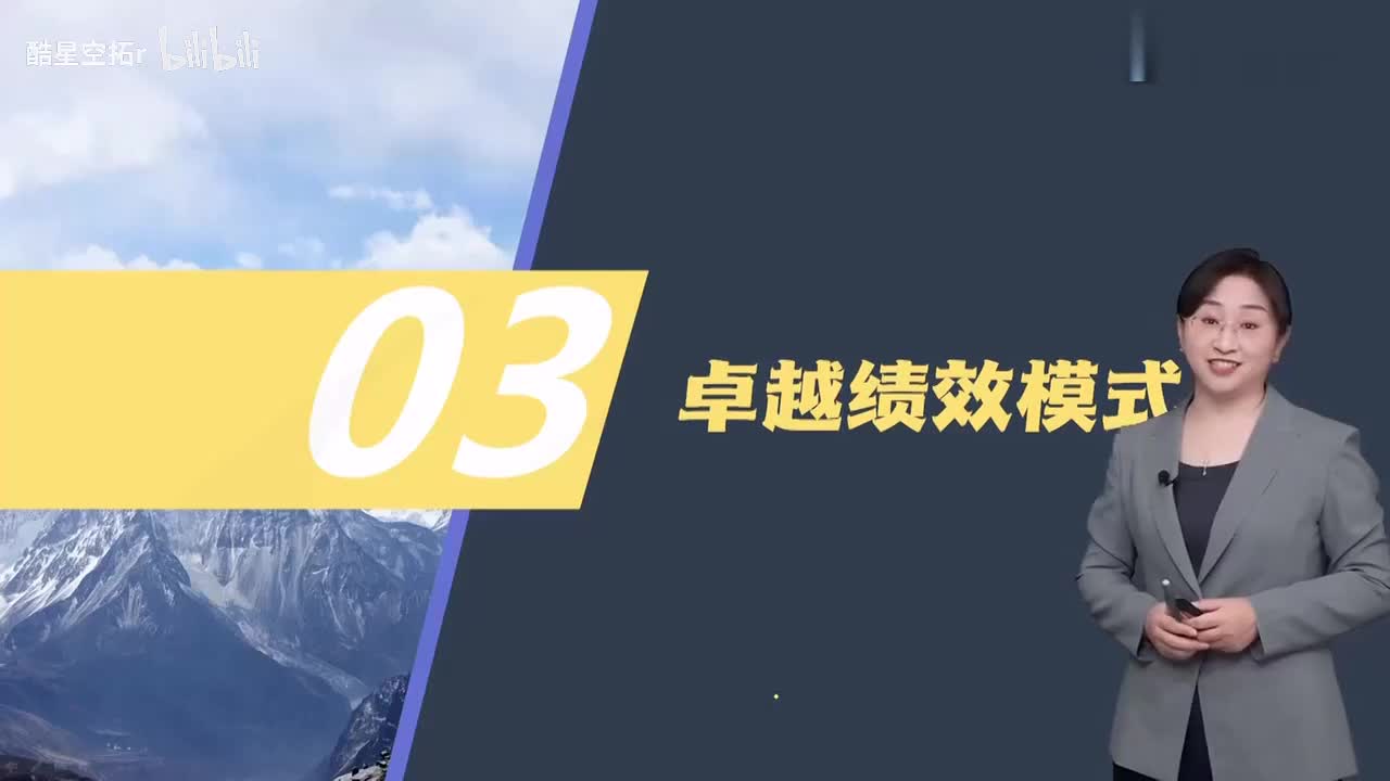 第06讲【质量控制】　卓越绩效模式