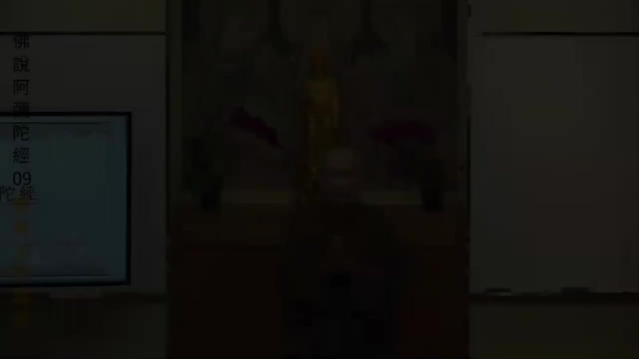 佛說阿彌陀經09