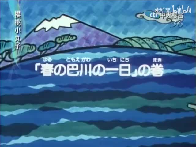 219 春季巴川一日游