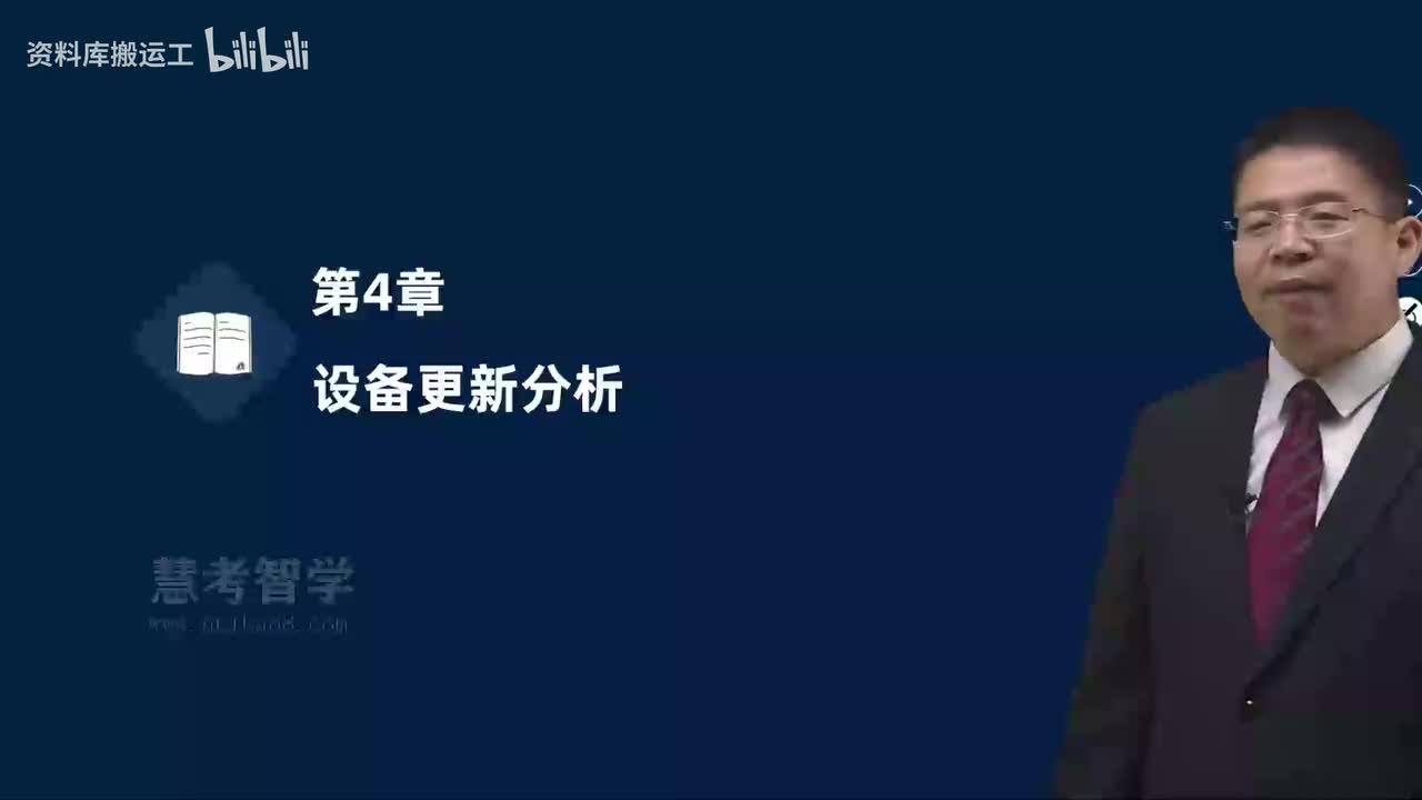 15.15-第1篇-第4章-4.1、4
