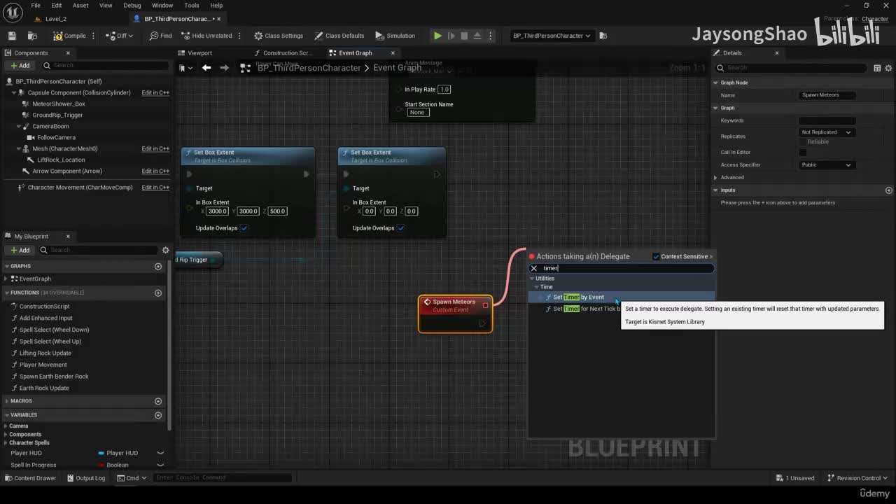 9.3 创建流星雨法术_1