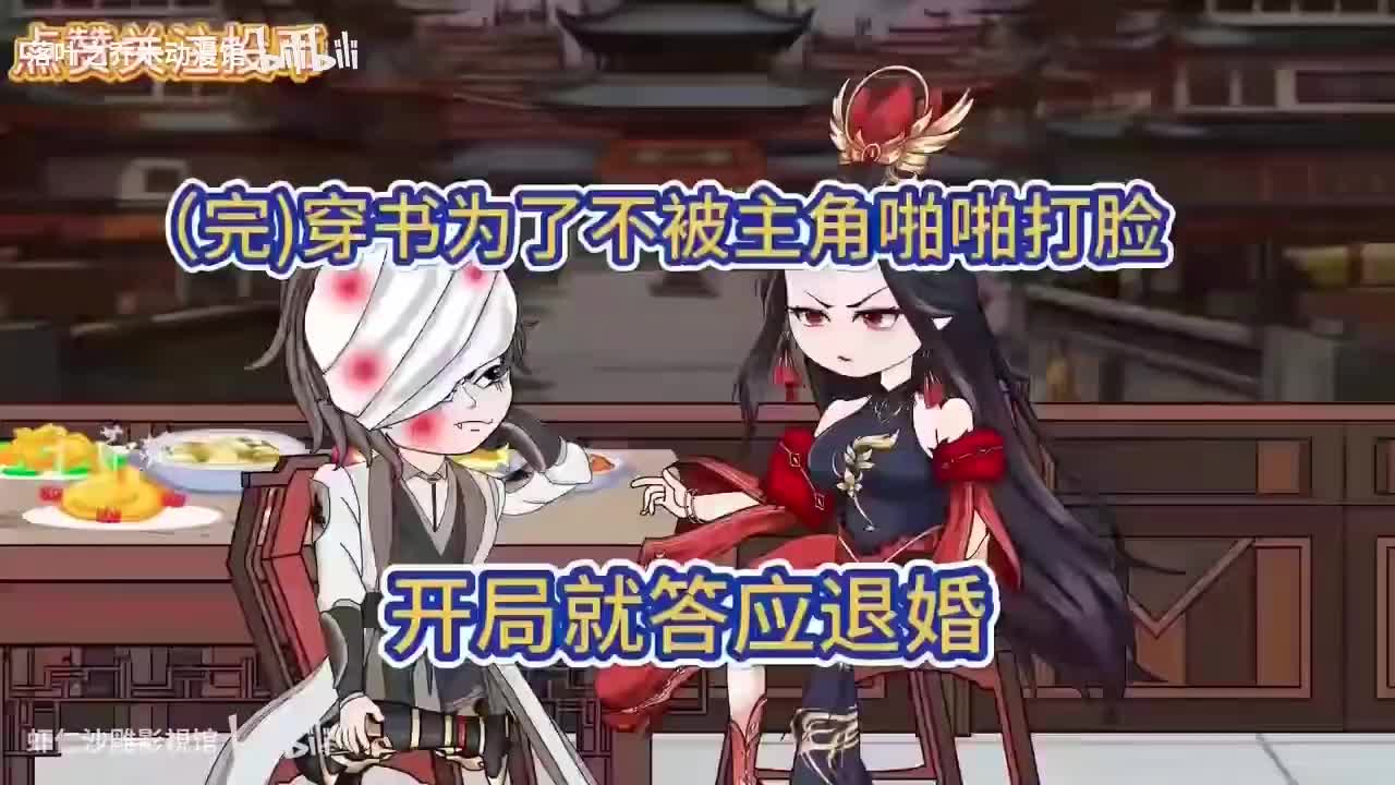 P1 师尊，别打了！