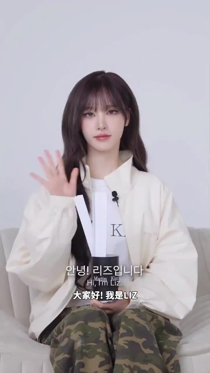 260318 Matin Kim Q&A with LIZ