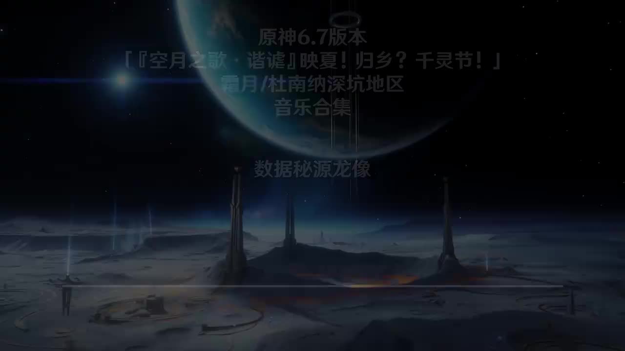 数据秘源龙像(贪吃蛇)