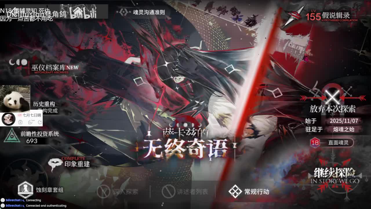 0-重辅与死仇也是一对好命鸳鸯