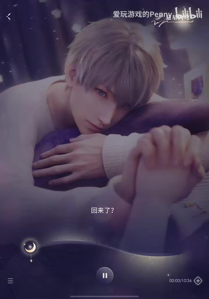 【语音2025.12】秘密时光