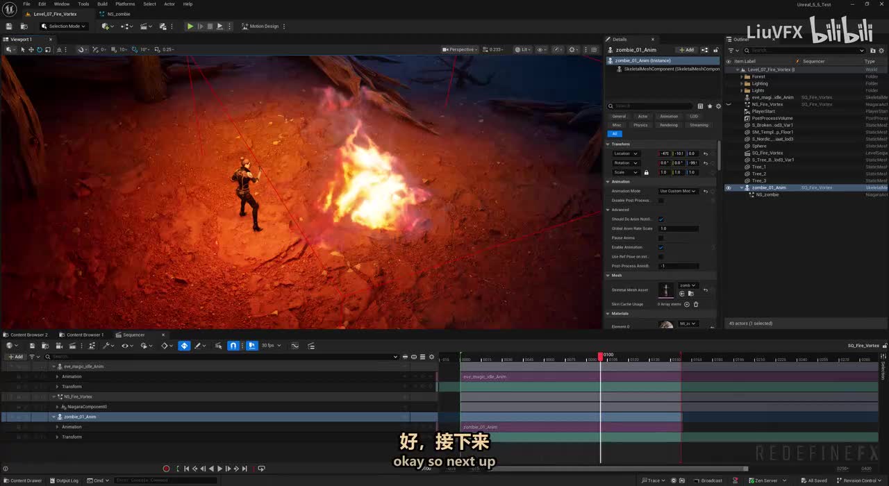 [配音]17. 火焰攻击 第4部分