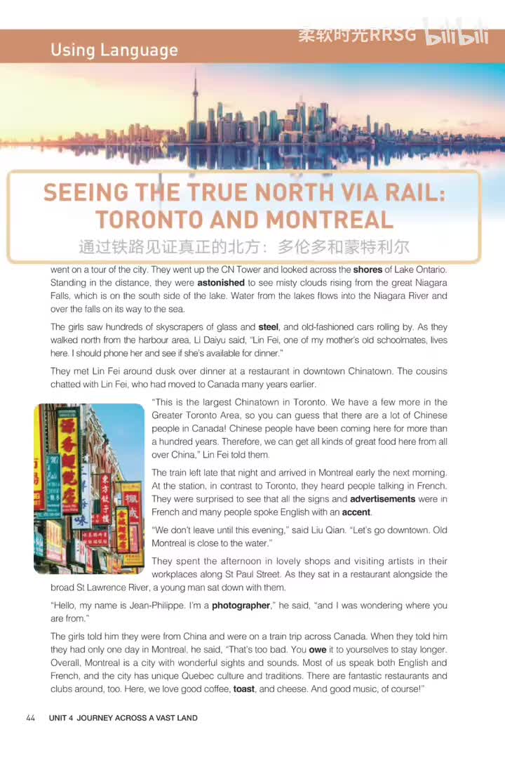 多伦多和蒙特利尔(p.44)